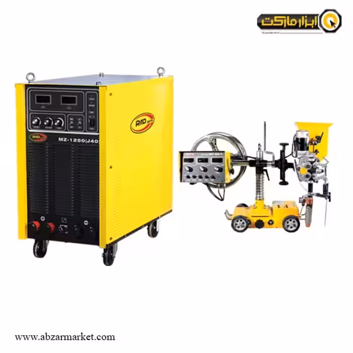 دستگاه جوش زیر پودری راد الکتریک دیجیتال 1250 آمپر مدل MZ-1250 با گارانتی نامحدود