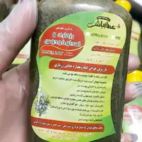 شامپو رزماری اسطوخودوس عطارباشی شامپو ضدریزش مو شامپو رویش مجدد مو عطارباشی