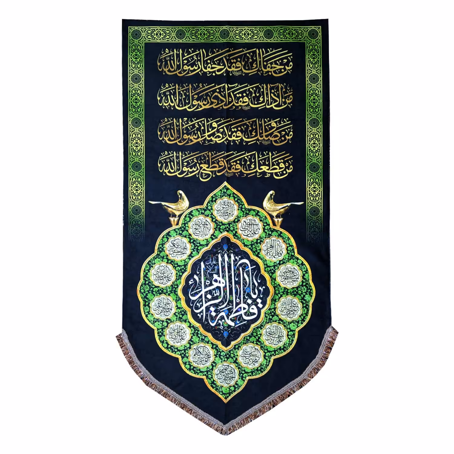 پرچم مخمل فاطمیه 70.40 کتیبه آویز یا فاطمه الزهرا ریشه دوزی و قابل شستشو