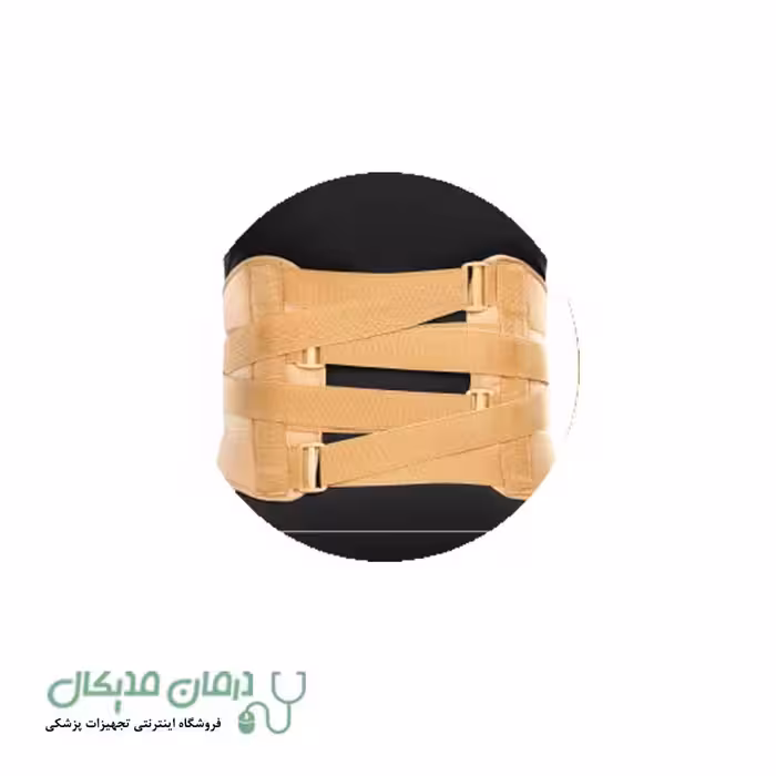 کمربند طبی قرقره ای سما طب پاکان کد 4042