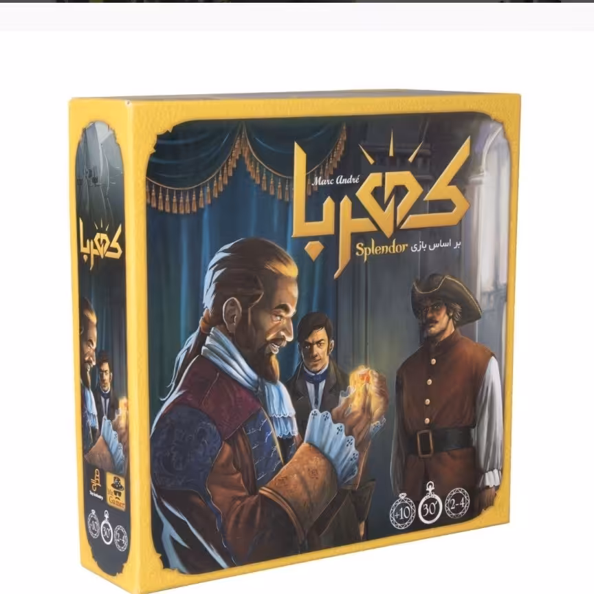 بازی فکری کهربا