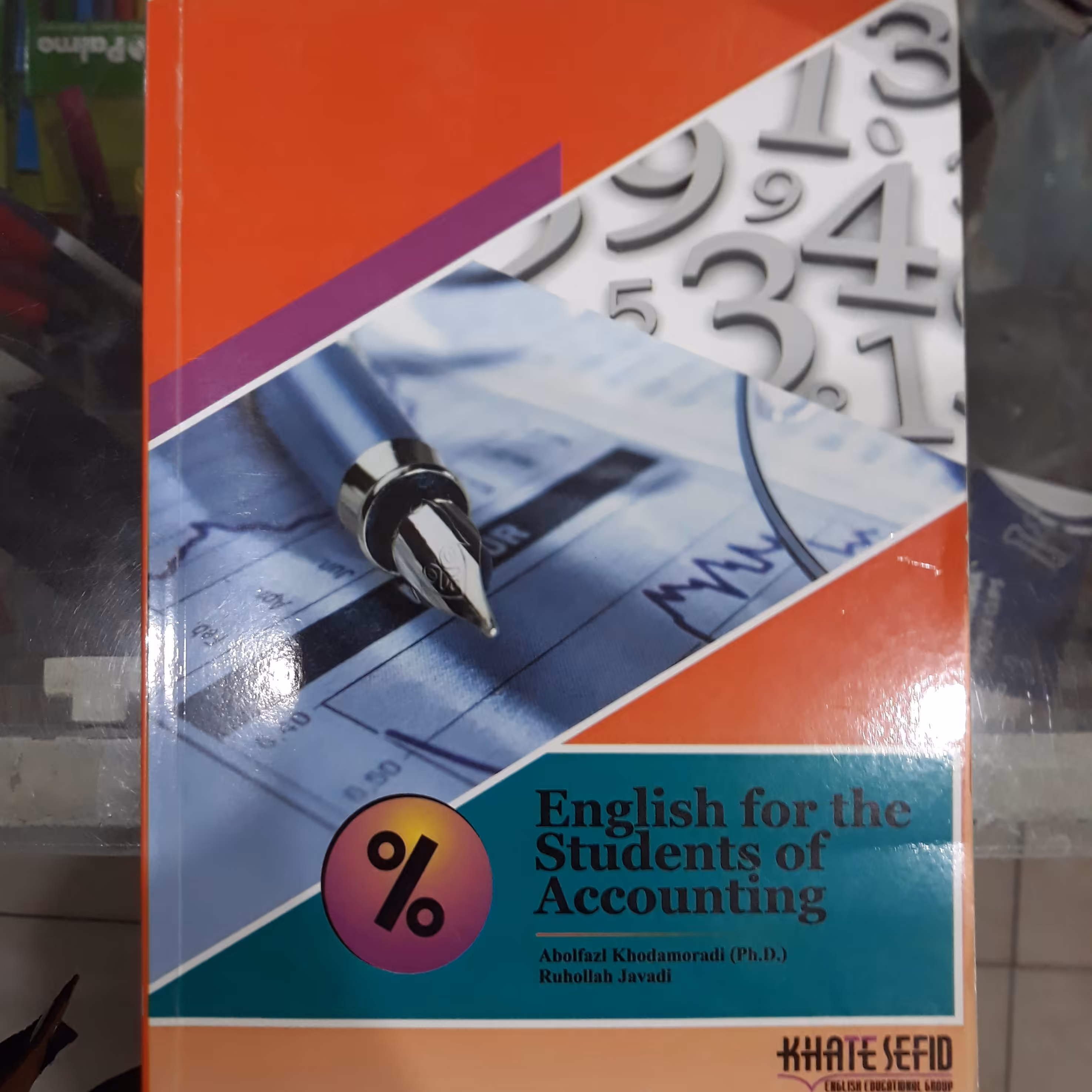 کتاب زبان English for the students of Accounting