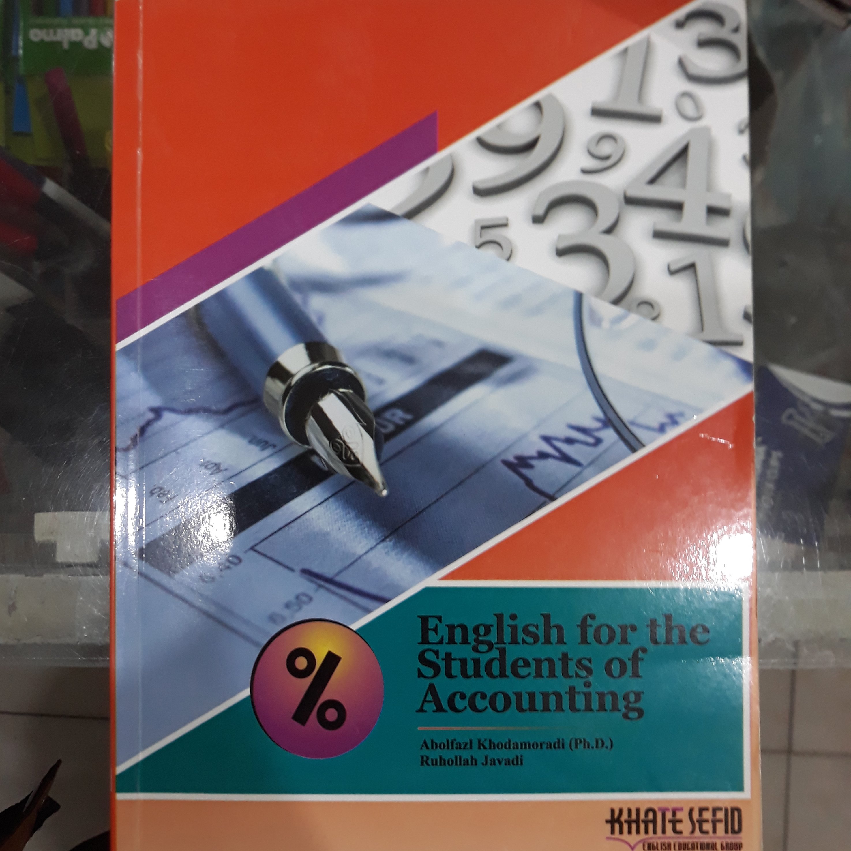 کتاب زبان English for the students of Accounting