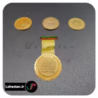 مدال نمونه 4 | سفارش مدال عمده و تک