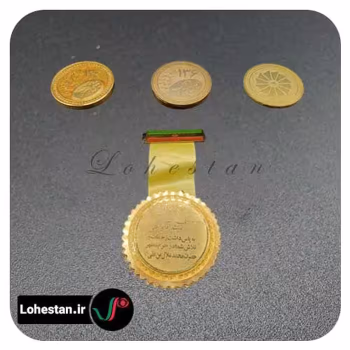مدال نمونه 4 | سفارش مدال عمده و تک
