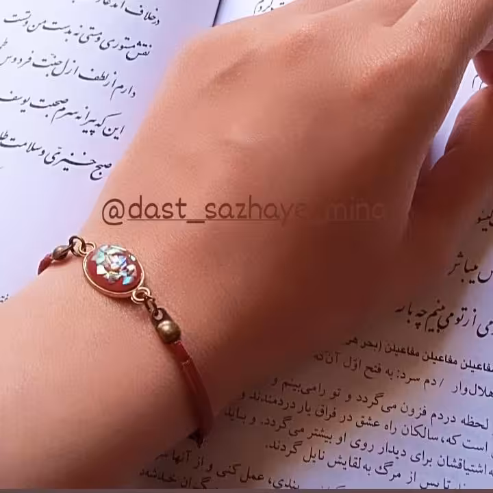 دستبند یلدایی پلاک سنگ