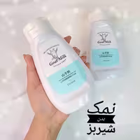 نمک اورجینال بدن شیر بز  exgyan
