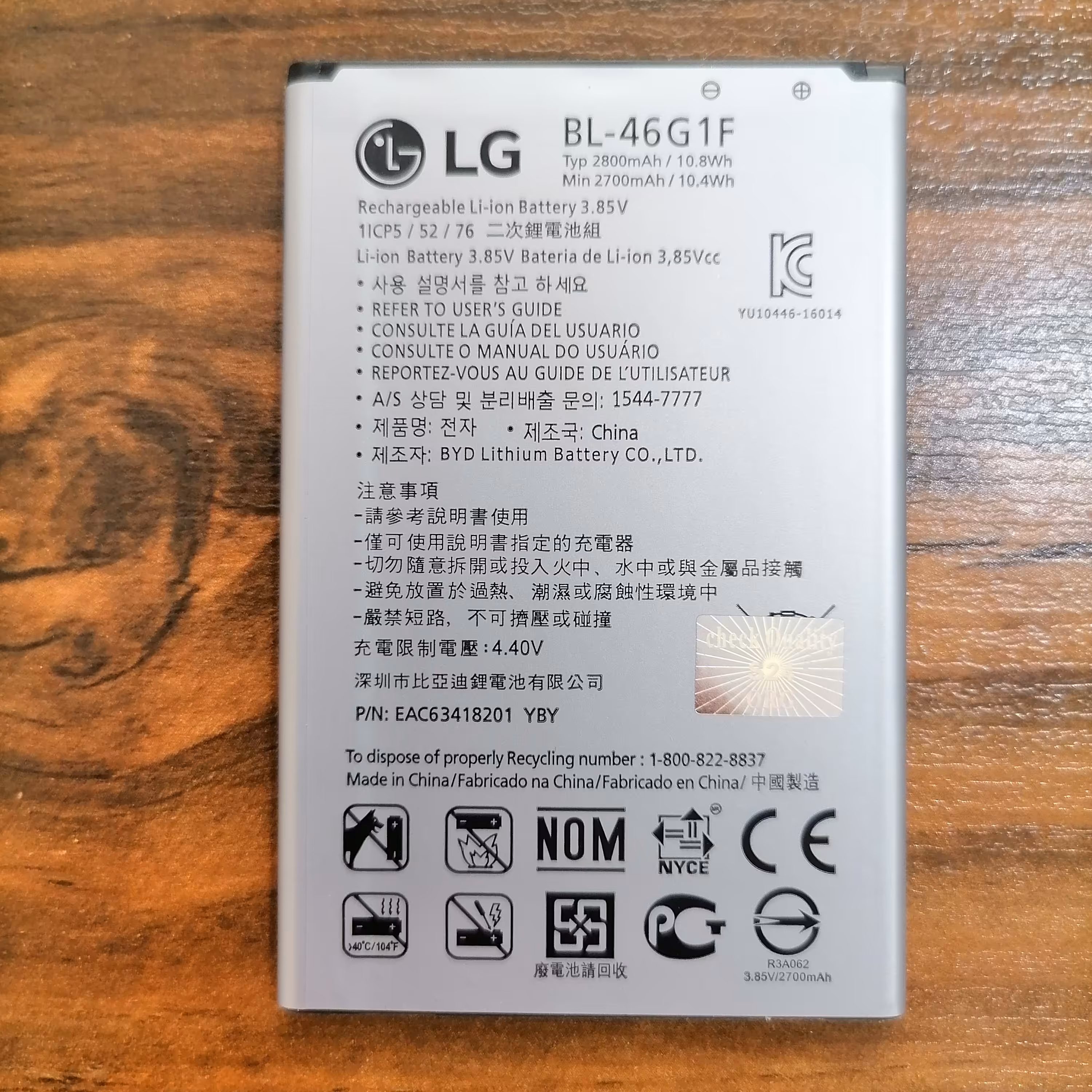 باتری موبایل ال جی کا 10 LG K10