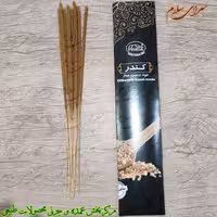 عود دست ساز  کندر هوما 