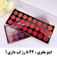 پالت رژ لب 24 رنگ مدل گلد انجل