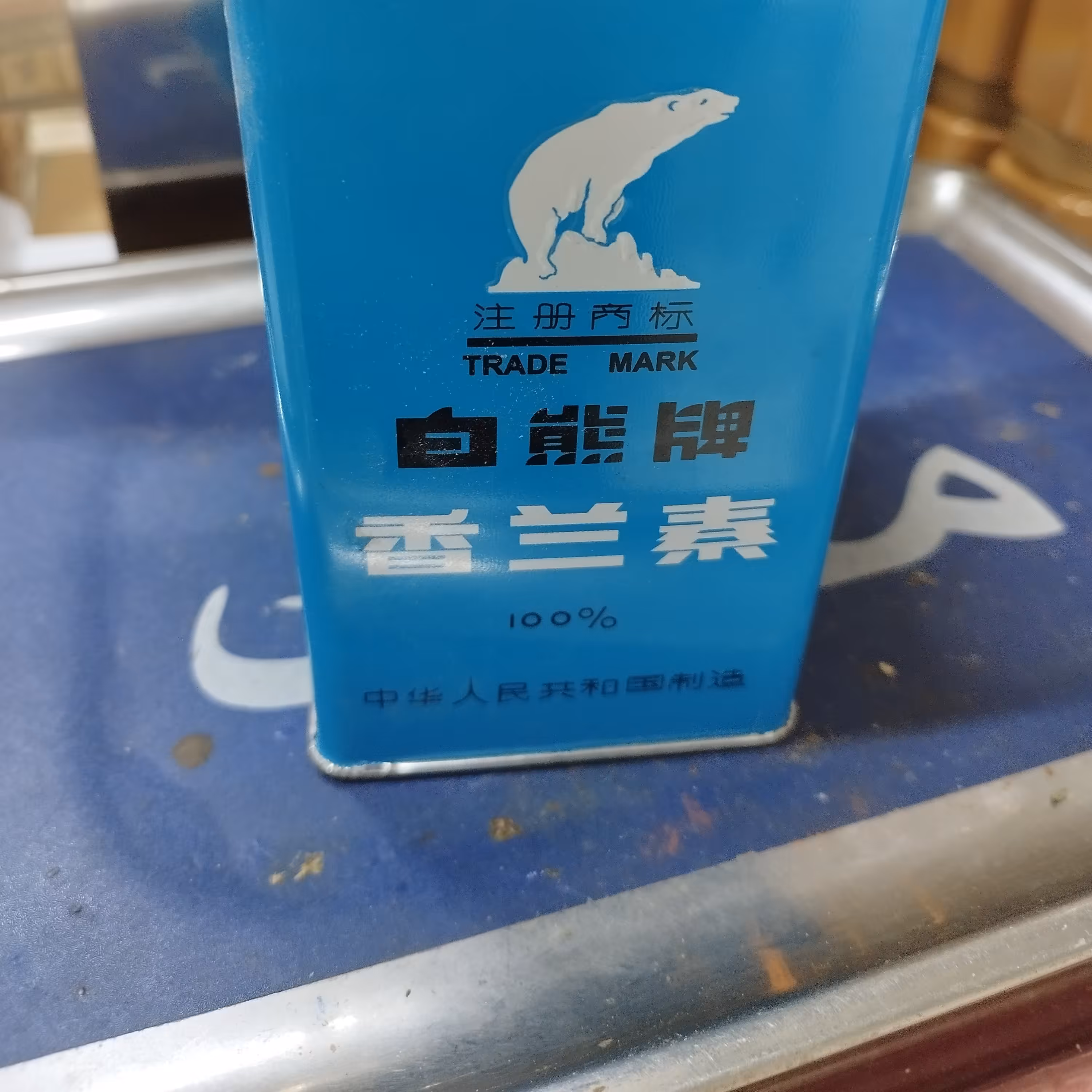 وانیل خرسی (اصلی)