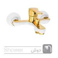 شیرآلات دوش کیسر مدل ناتولی رنگ شیری طلایی(ارسال رایگان)