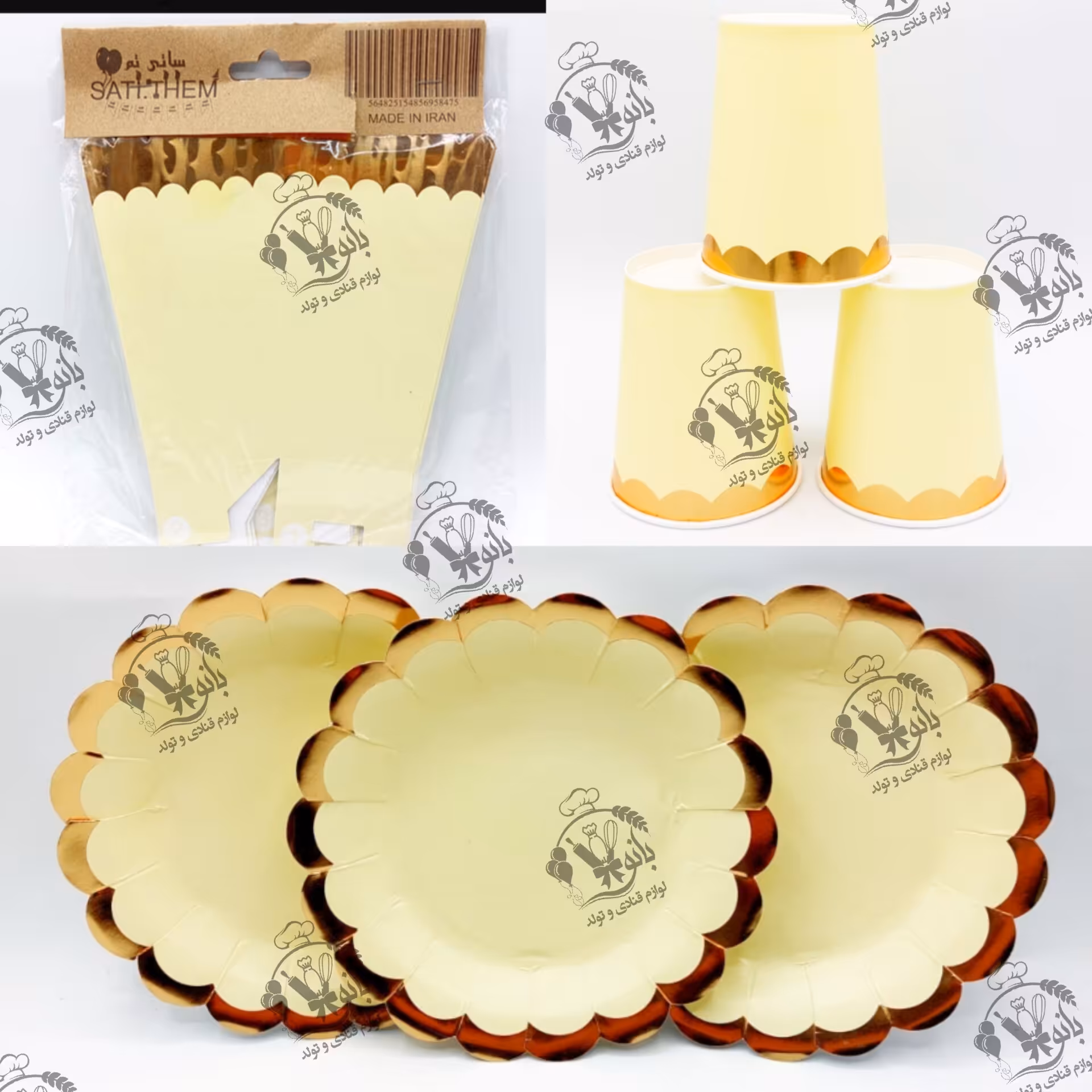 تم تولد زرد(لیمویی) دور طلاکوب    10 عددی - 3 تکه-کیفیت درجه یک