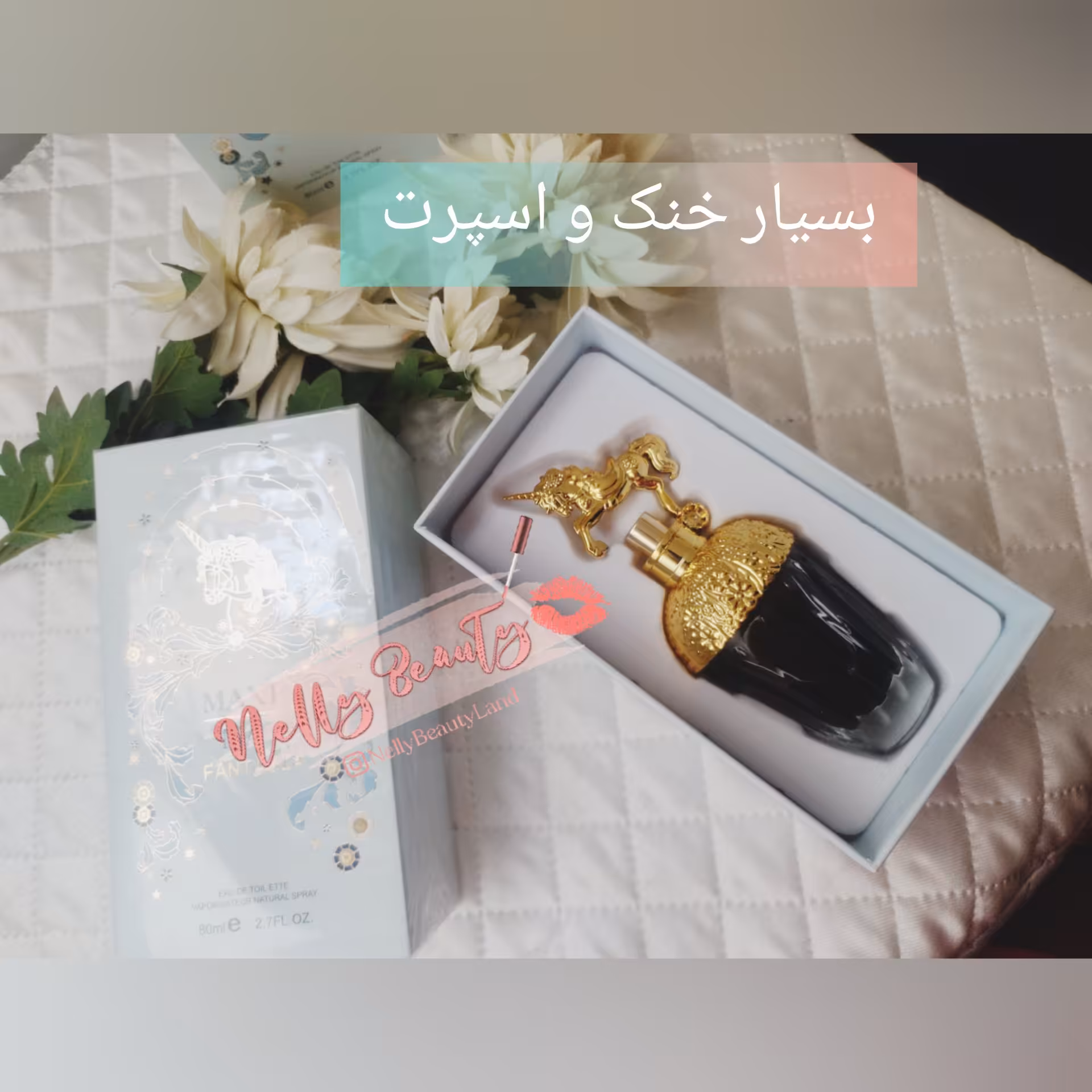 بادی اسپلش سورمه ای