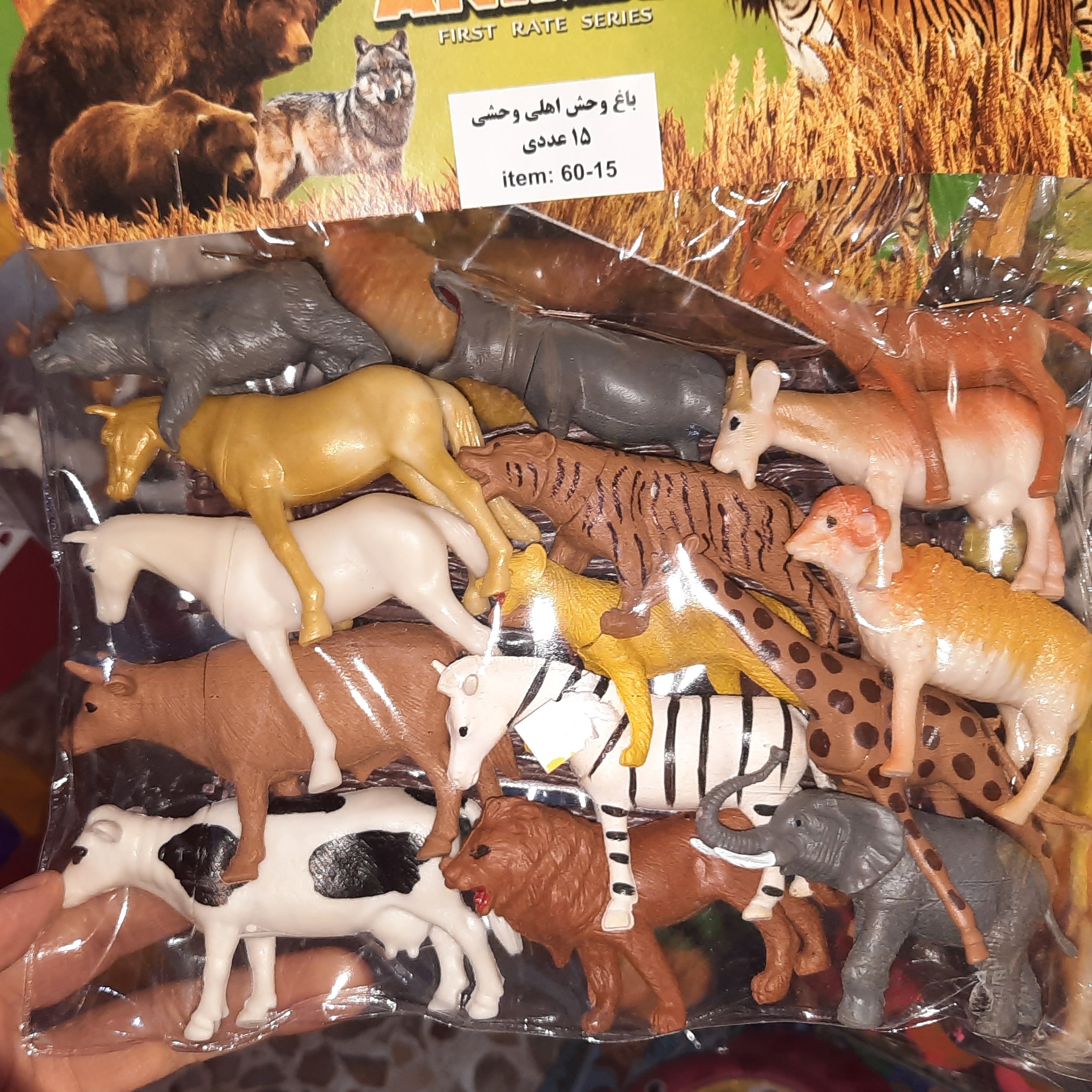 باغ وحش حیوانات 15 عددی باغ وحش حیوانات وحشی و اهلی