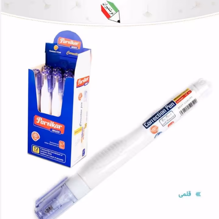 لاک غلط گیر قلمی 13 میل بدنه سفید پارسیکار 1557 و 16013