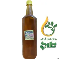 روغن زنجبیل لیتر علاج کیفیت عالی و تضمینی