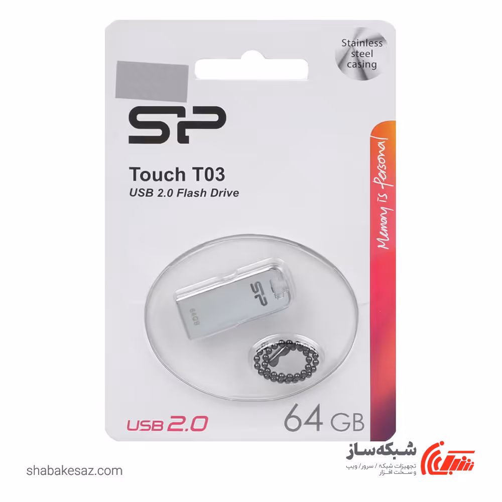 قیمت و خرید فلش مموری سیلیکون پاور Silicon Power Touch T03 ظرفیت 64 گیگابایت USB 2.0 - شبکه ساز