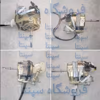 موتور پنکه ناسا مدل 1117 چهار حالته (اصل باکیفیت) موتور پنکه دارای دو موتور  چپ و راست بالا و پایین 