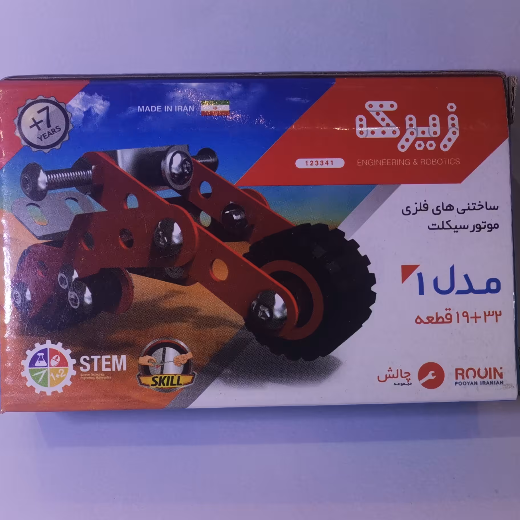 زیرک مدل1 -  ساختنی های فلزی موتورسیکلت به همراه ابزار لازم و راهنمای ساخت