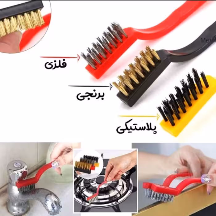 فرچه سیمی لکه های سخت 3 عددی