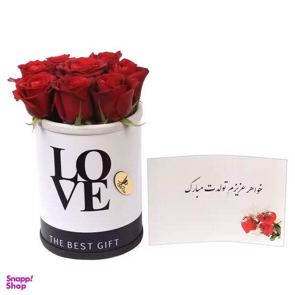 سبد گل رز راتا رز کد W8 به همراه کارت تبریک طرح خواهر عزیزم تولدت مبارک