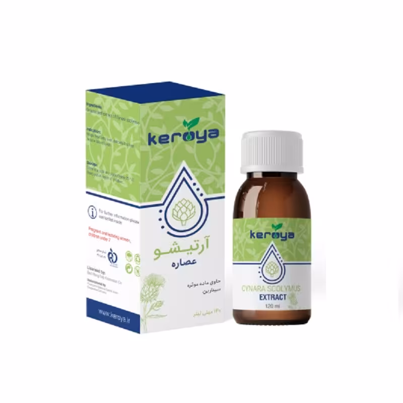 عصاره آرتیشو(کنگر فرنگی)پاکسازی کبد و چربی خون.برطرف کردن خار پاشنه