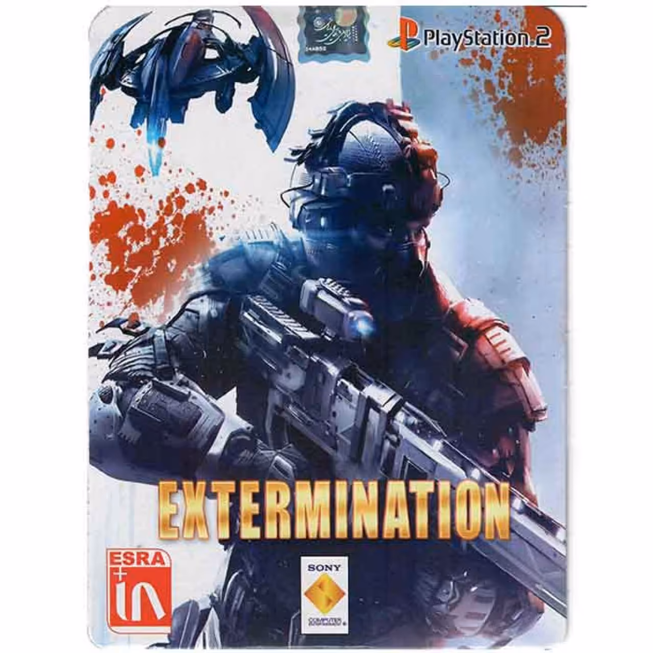 بازی Extermination مخصوص  PS2
