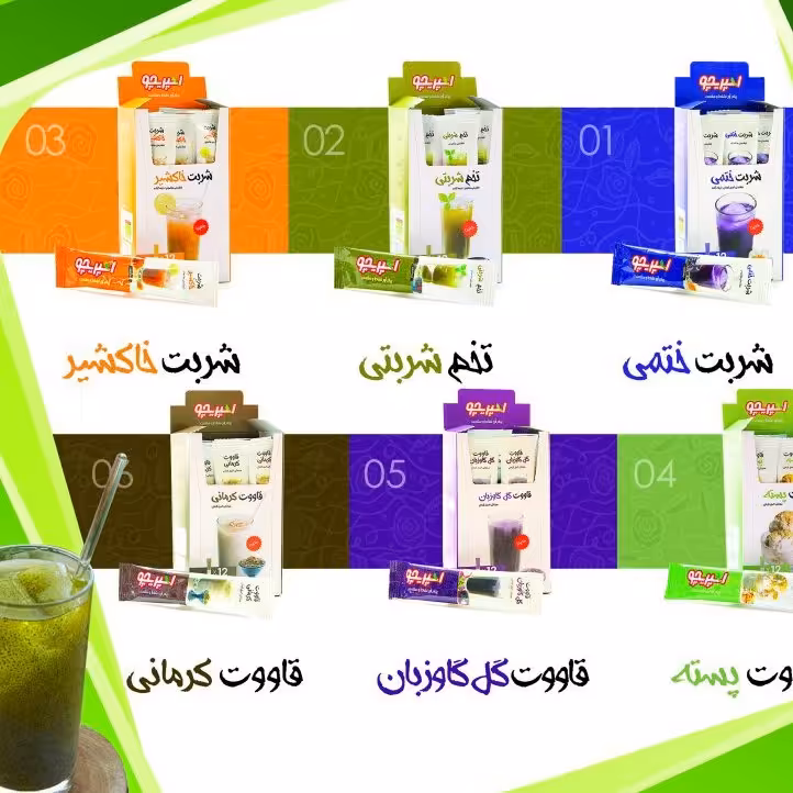 شربت زعفران  ساشه ای