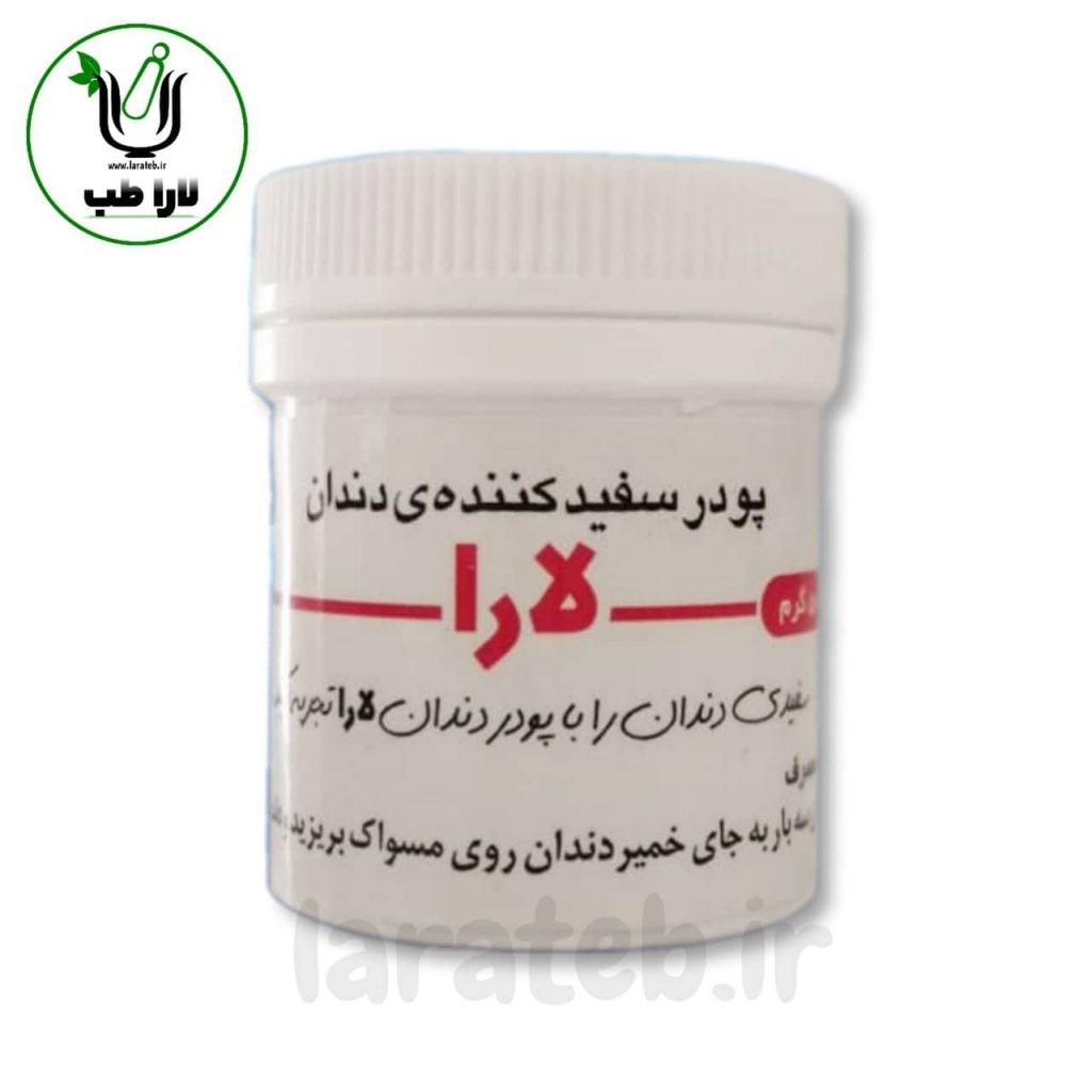 پودر سفید کننده و رفع جرم دندان