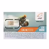 سیم کارت همراه اول دائمی به همراه 180 گیگابایت اینترنت 6 ماهه