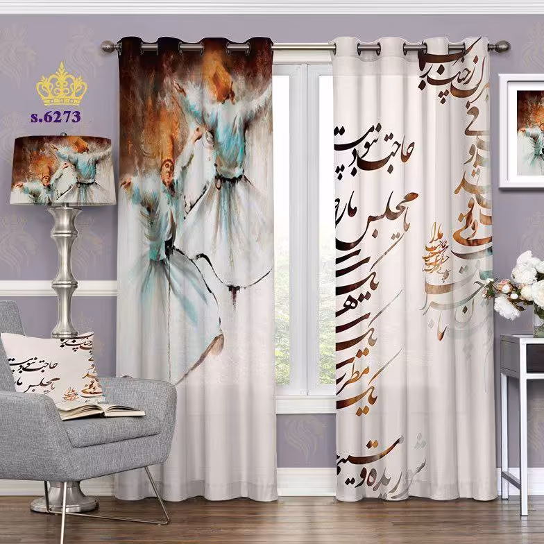 پرده جدید پذیرایی پانچ دو قواره آماده طرح خطاطی و رقص سما کد 6273