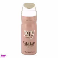 اسپری زنانه ویتالوکس (Vita Lux) مدل 212 s..y حجم 200 میلی‌‌لیتر
