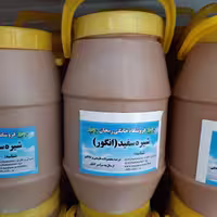 شیره انگور سفید امساله ریحان (تخفیف ویژه)