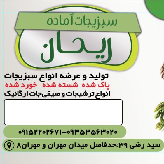 قرمه سبزی یک کیلو گرمی
