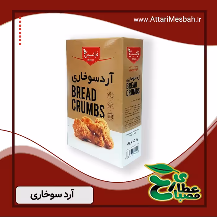 آرد سوخاری 150 گرمی