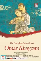 قیمت و خرید کتاب رباعیات عمر خیام نشر مهراندیش | ایده بوک