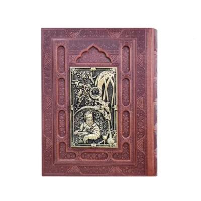 کتاب نفیس رباعیات خیام چرمی طرح چرم ومس کتیبه همراه باجعبه قطع وزیری