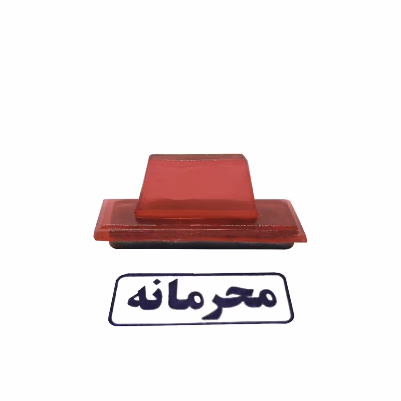 مهرساده ژلاتینی آماده ( محرمانه )