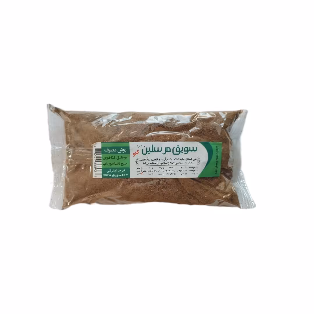 سویق کدو 200 گرمی