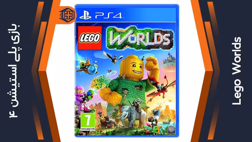 دیسک بازی Lego Worlds – مخصوص PS4