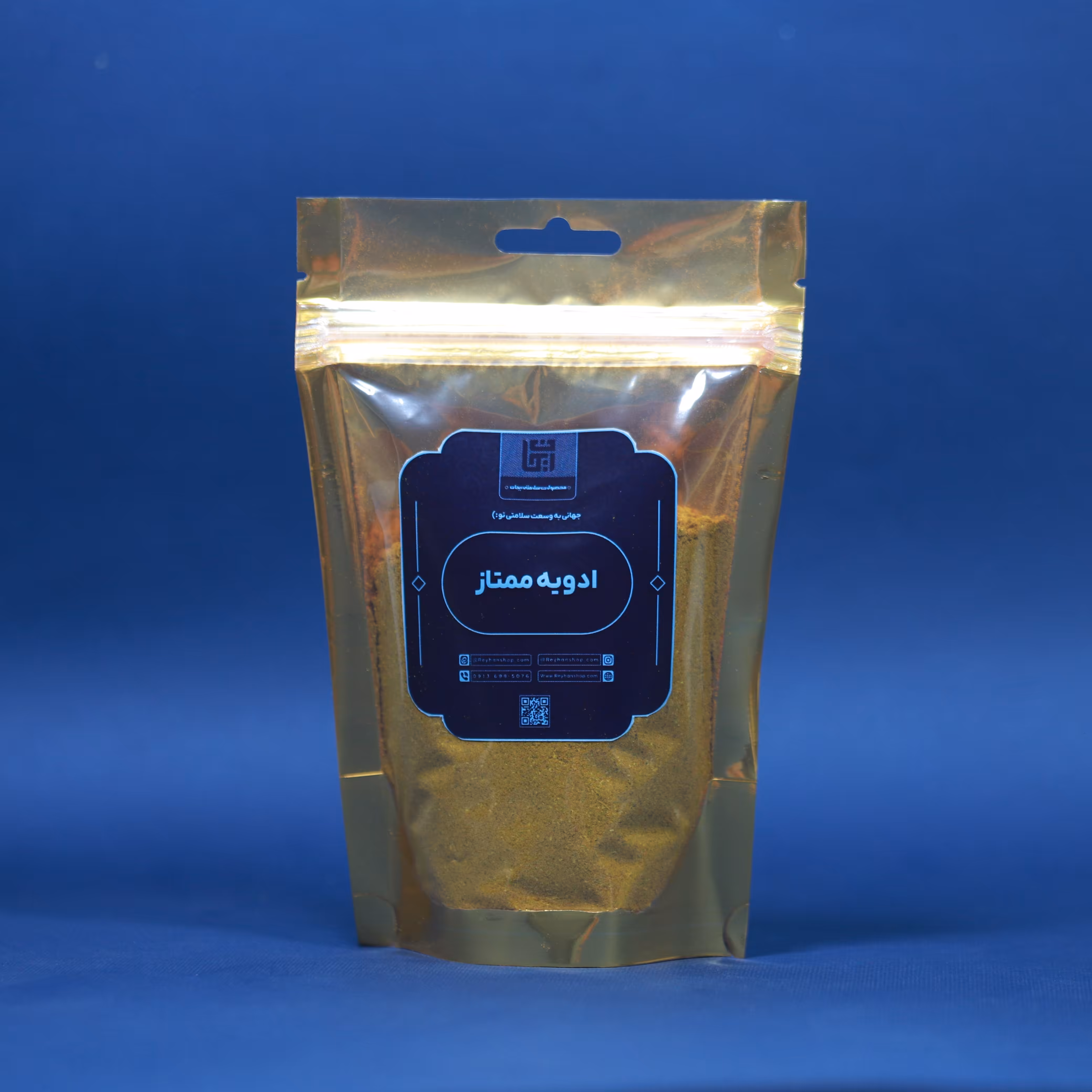 ادویه ممتاز ( کاری ) 100 گرمی