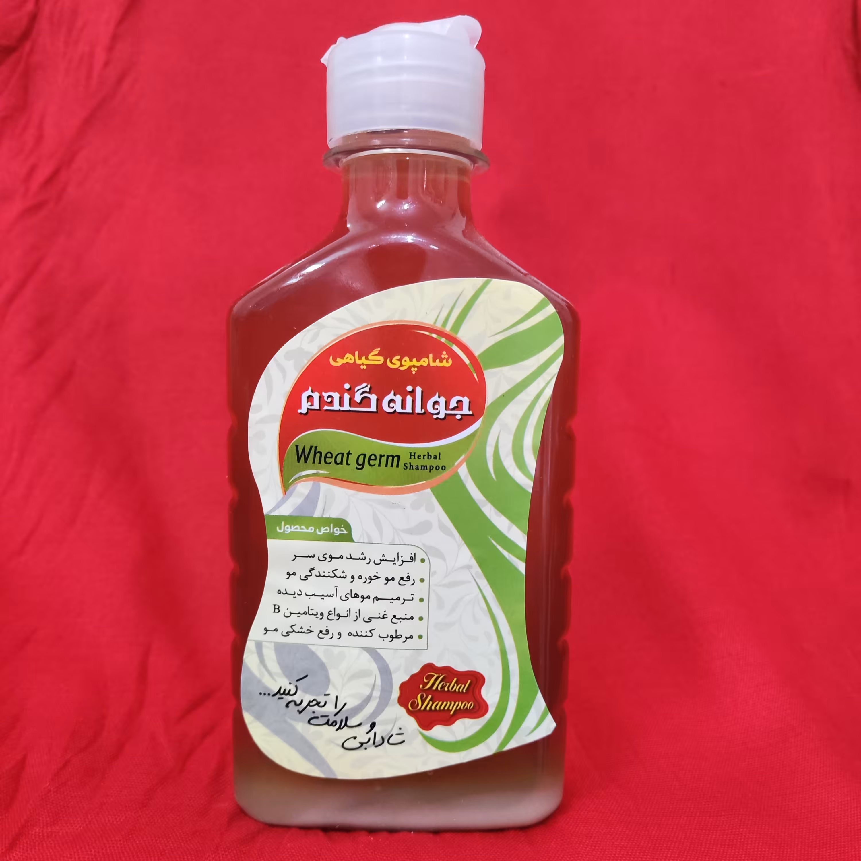 شامپو جوانه گندم طبیعی
