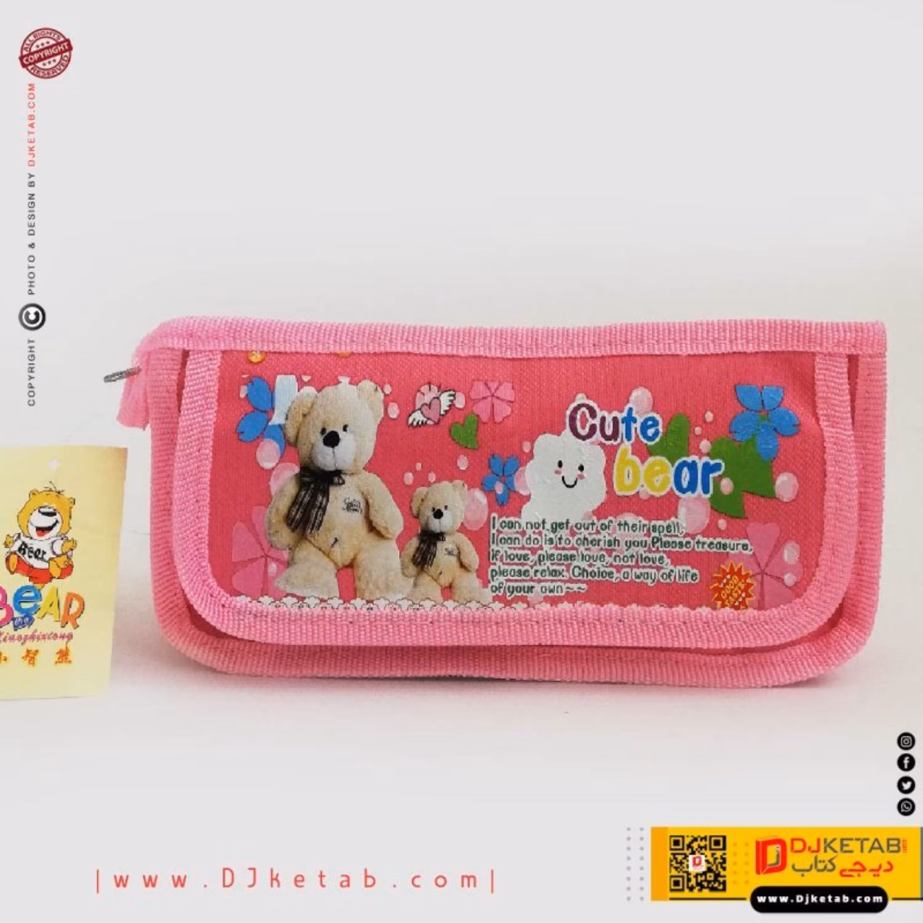 جامدادی طرح خرس رنگ صورتی