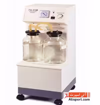 ساکشن دو شیشه بلند Yuwell 7A 23B