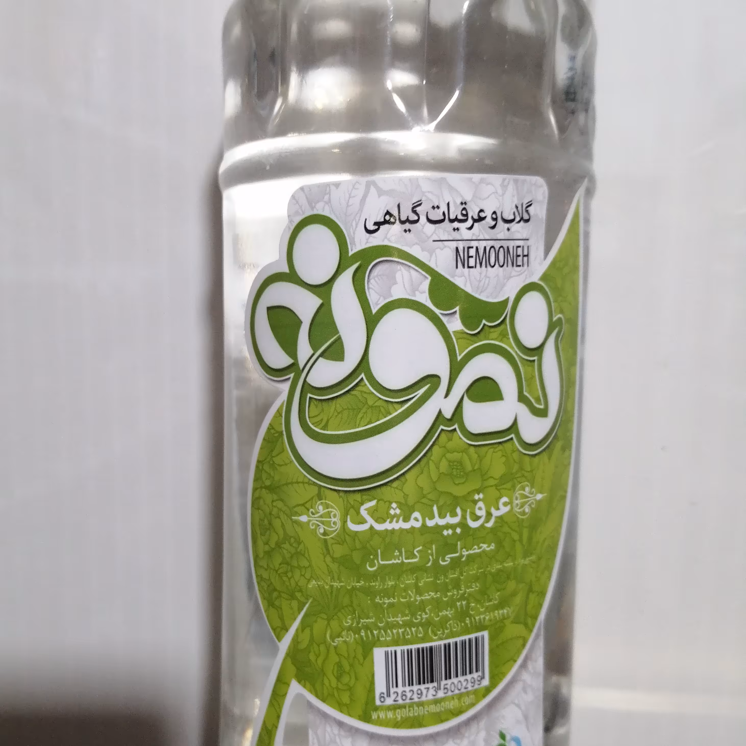 عرق بیدمشک نمونه کاشان