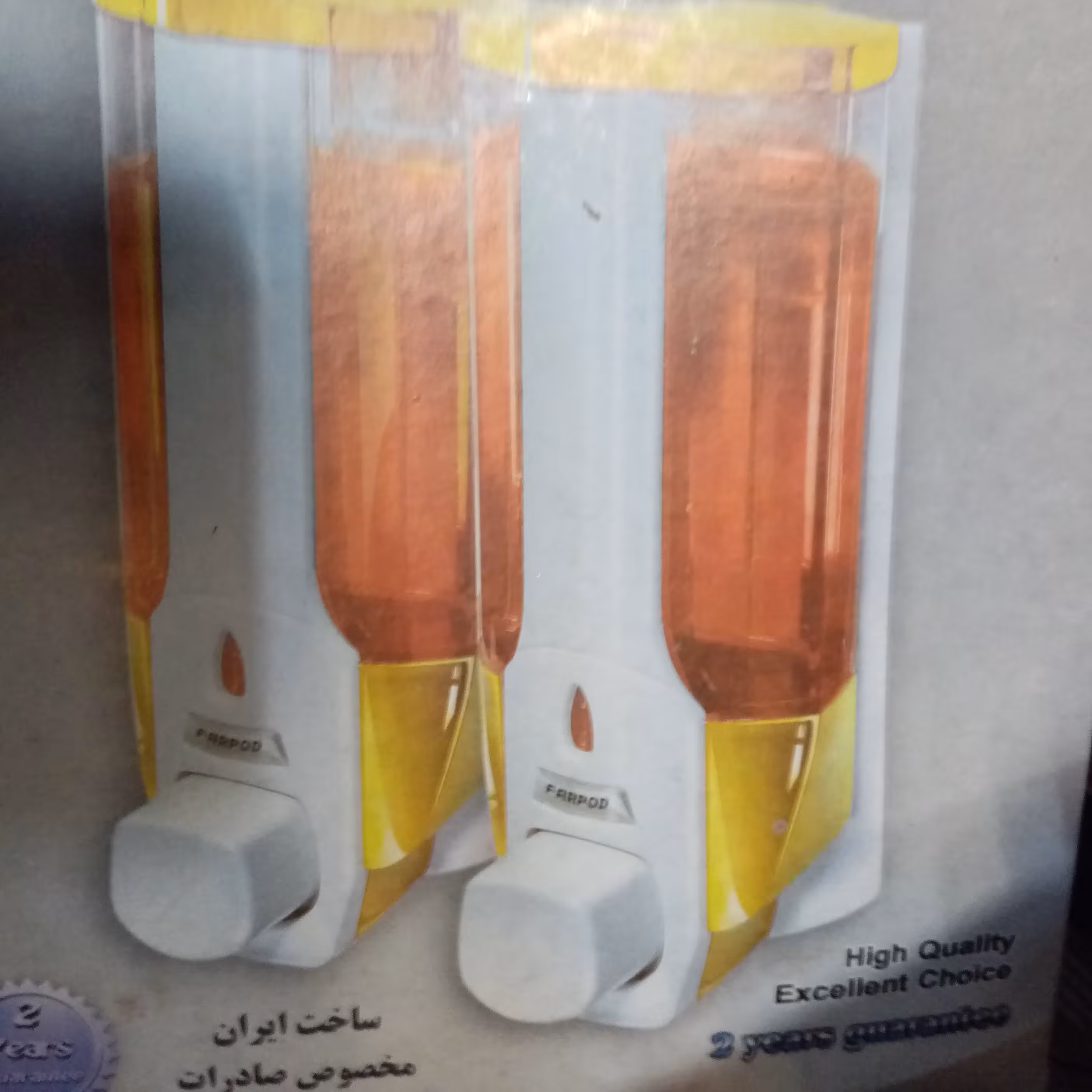 جامایع تکی فرپود، پک دوعددی