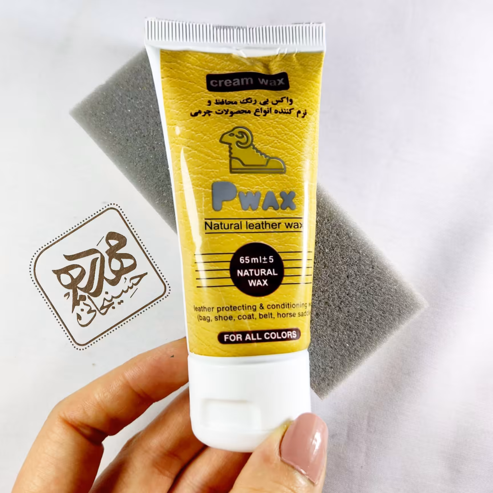 تمیزکنندچرم طبیعی