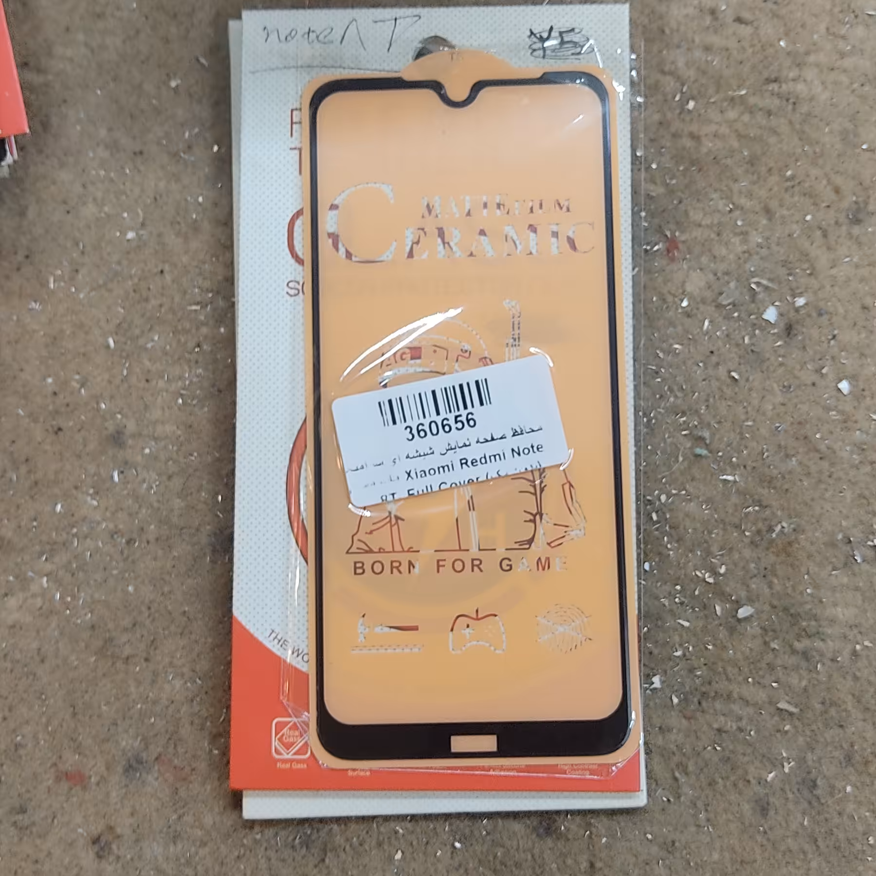 گلس سرامیکی مات redmi note8t