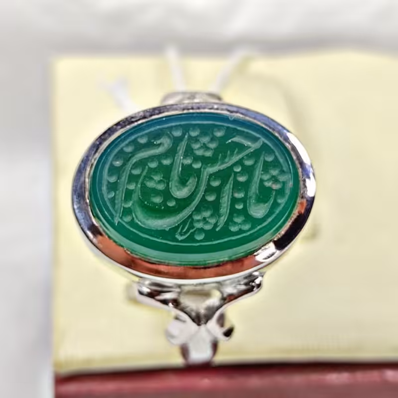 عقیق خراسانی سبز حرز و تربت دار